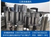 江西不銹鋼風(fēng)管產(chǎn)品材質(zhì)防火功能和要求是哪些？