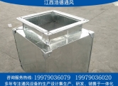 江西消聲器主要有什么用途？