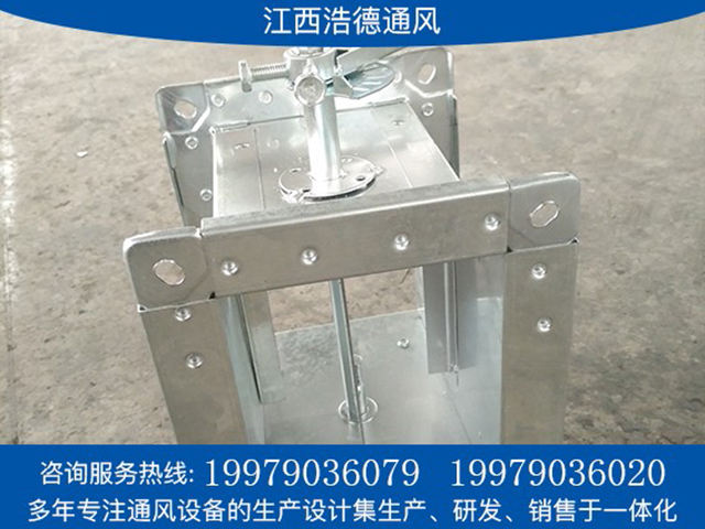 江西風(fēng)量調(diào)節(jié)閥價(jià)格